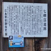 庄屋だった竹原屋屋敷跡を無料で見学することが出来ます