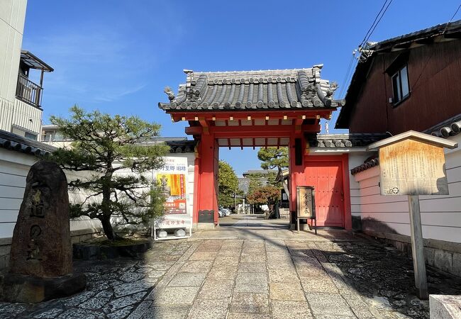 六道珍皇寺