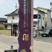 ちょっと不便な場所ですが、行く価値はあります