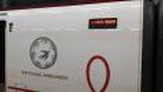 2021年12月25日の博多８時39分発さくら403号鹿児島中央行きの様子について