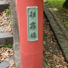 宇治の風景の一つになっています