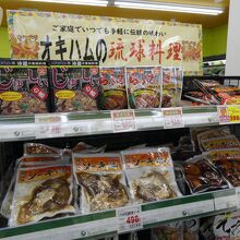 タウンプラザかねひで (古島店)