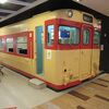 上り線の施設内に列車型休憩所があります