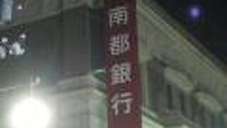 ギリシャ神殿風の堂々とした立派な建物