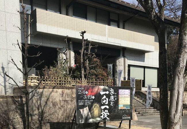 安城市歴史博物館