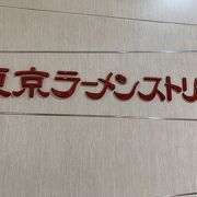サテライトも要チェック