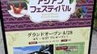 京都 時代祭館　十二十二