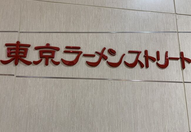 サテライトも要チェック