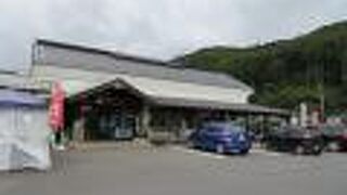 物産センター山桜