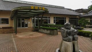 西金砂湯けむりの郷 金砂の湯