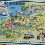 宮ヶ瀬ダム湖畔の広大な公園