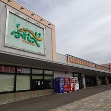 道の駅 東由利