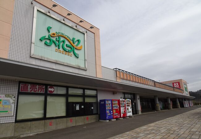 道の駅 東由利