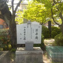 今井兼平の墓の入口です。