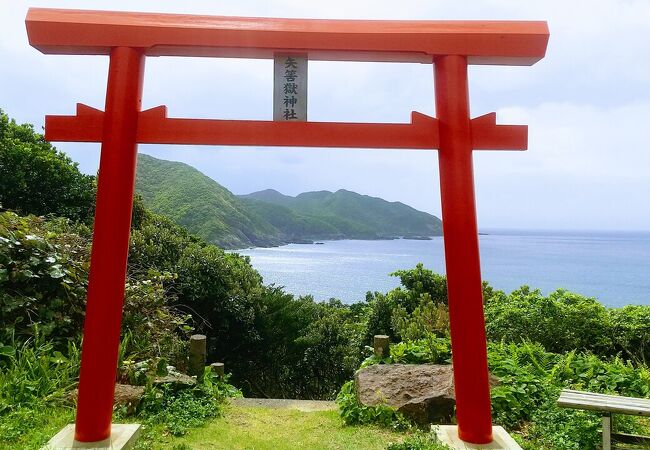 八筈嶽神社 (矢筈嶽神社)