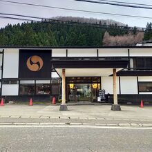 小安峡温泉 旅館 多郎兵衛