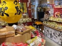 アキハバラ房の駅