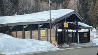 飛騨白川パーキングエリア (下り)