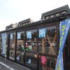 山形県最北の道の駅（道の駅鳥海）