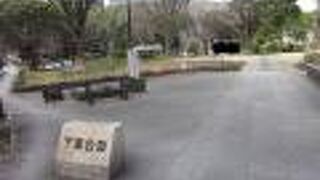 伏見駅の近くの公園