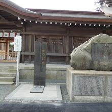阿蘇神社せのび石