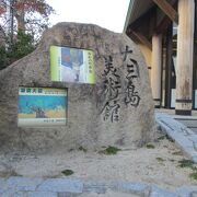 しまなみ海道最大の島