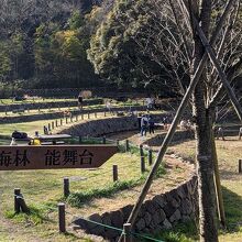 久良岐公園