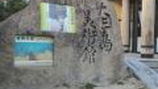 しまなみ海道最大の島