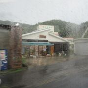 大嵐のなか、加計呂麻島を駆け足観光しました。