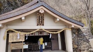 パワースポット