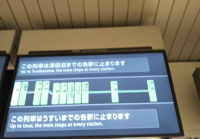 京成上野駅から乗りました