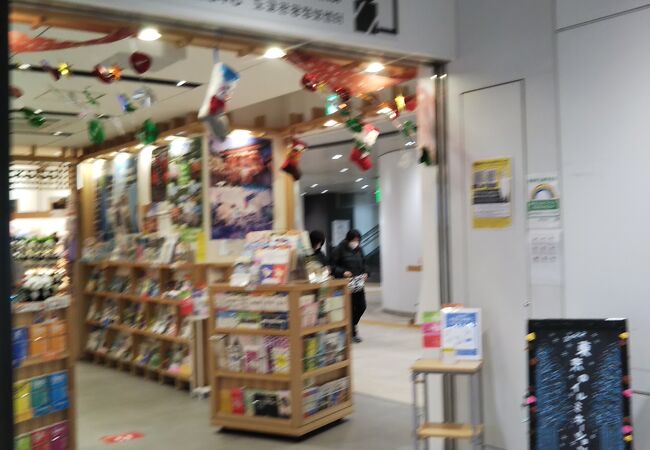 東京観光情報センター 京成上野支所