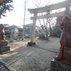 鯉喰神社