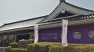 2024年1月までは大河ドラマ館