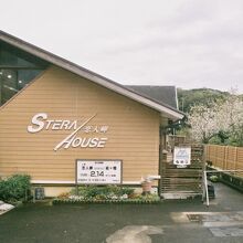 ステラハウス、外観。