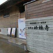 五台山にある素敵なお寺です。