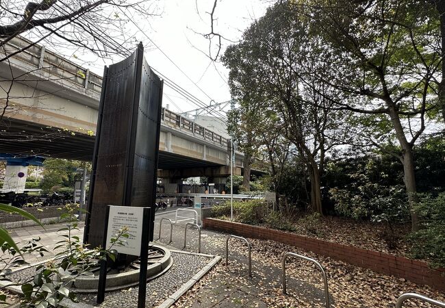 鉄道創業の地の碑の横に植えられている