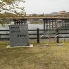瀬田の唐橋の東側たもとから瀬田川上流に向かって川沿いにある公園です。