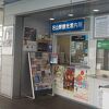 非常に親切丁寧に案内していただきましたので、今井兼平の墓にスムーズの行けました。