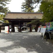 建部神社神門です。