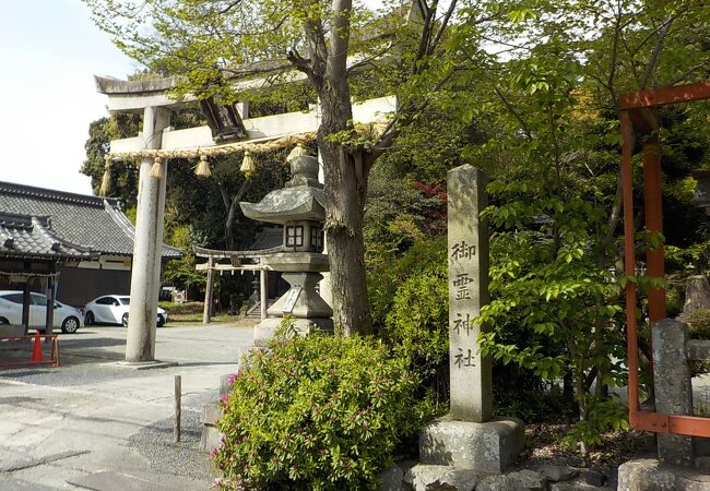京阪石山坂本線唐橋前駅のすぐ近くにある御霊神社です。