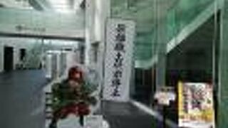 「マンガで読む戦国の徳川家臣団」パネル展