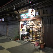 東大門観光夜市