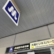 大阪メトロ 長堀鶴見緑地線