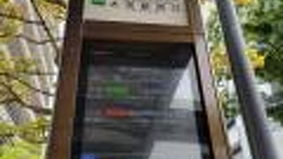 所沢駅バス乗り場