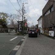 阿蘇神社の門前町にある湧き水飲み場