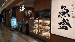 魚盛 阪急西宮ガーデンズ店