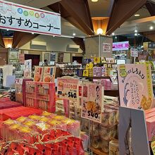 道の駅 カモンパーク新湊