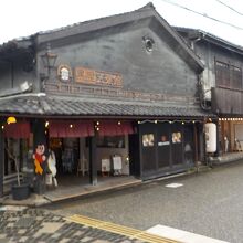 札に辻にある黒壁5号館