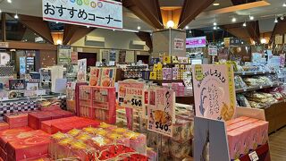 道の駅 カモンパーク新湊